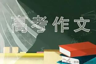 米体：弗里德金对续约穆帅、高层和球员态度冷淡，想续约需看成绩