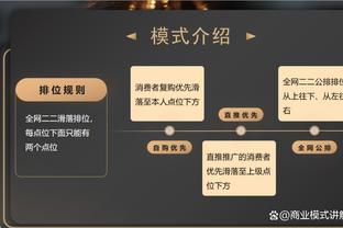 太难了？老鹰近4场对上联盟4位25000分巨星&库里22921分